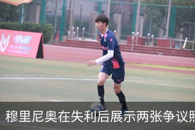 穆里尼奥在失利后展示两张争议照片